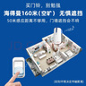 海得曼（Advent）門鈴無線門鈴家用呼叫器遠距離E-581P一拖一 曬單實拍圖