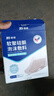 振德（ZHENDE）褥瘡貼泡沫敷料5片7.5*7.5cm壓瘡貼減壓貼無菌敷貼防水創(chuàng)口貼 曬單實拍圖