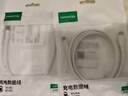 綠聯(lián)雙頭Type-C數(shù)據(jù)線PD100W/88W超級(jí)快充適用華為榮耀小米90W蘋果17/16/15平板iPad筆記本電腦車載1米 曬單實(shí)拍圖