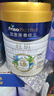 美素佳兒（Friso）皇家旺玥兒童營養(yǎng)奶粉3周歲以上兒童罐裝800g?含優(yōu)量DHA 曬單實(shí)拍圖