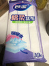 妙潔棉柔抹布10片裝 廚房洗碗布家用神器 去油污強力吸水巾 曬單實(shí)拍圖