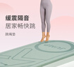 Keep跳繩墊隔音加厚減震15mm男女運動健身靜音有繩無繩跳繩室內家用 曬單實拍圖