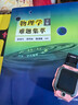 【正版包郵】物理學(xué)難題集萃 全2冊 舒幼生中學(xué)物理競賽教材奧賽強(qiáng)基培優(yōu)參考書 中國科學(xué)技術(shù)大學(xué)出版社 曬單實(shí)拍圖