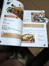 家常主食面點(diǎn) 家常主食面食類(lèi)手工面點(diǎn)菜譜書(shū)籍易學(xué)易做 曬單實(shí)拍圖