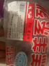 HI 海底撈羔羊后腿肉凈重2斤 原切火鍋烤肉燒烤串食材 內(nèi)蒙古羊肉 國產(chǎn) 曬單實(shí)拍圖