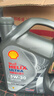 殼牌（Shell）機油全合成機油5w-30(5w30) API SP級 4L 都市光影版 京東養車(chē) 曬單實(shí)拍圖