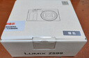 松下ZS99 （Panasonic）便攜式長(cháng)焦數碼口袋相機 銀色 曬單實(shí)拍圖