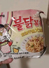 三養（SAMYANG）火雞面三養奶油干酪方便面零食700g(140g*5)早餐泡面拌面宵夜速食 曬單實(shí)拍圖