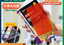 高中英語詞匯3500 小本隨身記 字母順序正序版 高一二三高考英語3500詞單詞速記手冊便攜口袋書 pass圖解速記高中 高中英語詞匯3500(正序/按字母) 圖解速記(2026) 曬單實拍圖