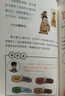 半小時(shí)漫畫(huà)中國史+世界史系列（全7冊）看半小時(shí)漫畫(huà)，通古今中外歷史！其實(shí)是嚴謹的極簡(jiǎn)中國史+世界史 半小時(shí)漫畫(huà)文庫 新書(shū) 曬單實(shí)拍圖