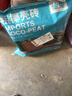 仙兔仙兔椰殼蘭花植料粗椰殼椰磚營養(yǎng)土脫鹽石斛月季花土蝴蝶蘭專用土 仙兔大塊粗椰殼磚【8斤】泡發(fā)40L 曬單實拍圖