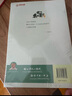 來(lái)吧 我的高中 初高中銜接主題閱讀 中考 中學(xué)生 畢業(yè)生 高中生活 課外閱讀 素養教育讀物 楊九俊 徐興無(wú) 江蘇鳳凰教育出版社 來(lái)吧我的高中 曬單實(shí)拍圖