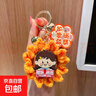 教師節禮物2025新款高檔女老師毛線(xiàn)向日葵手工diy掛件禮品鑰匙扣 教師節快樂(lè )+女孩向日葵金屬扣 曬單實(shí)拍圖