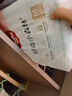 好奇（Huggies）小森林紙尿褲M50片(6-11kg)尿不濕心鉆【透氧頂配更低敏】 曬單實拍圖