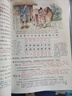 2025斗半匠課堂筆記五年級上冊語文人教版黃岡學(xué)霸筆記教材全解小學(xué)五年級同步教材課前預(yù)習(xí)課后復(fù)習(xí)輔導(dǎo)書 曬單實拍圖