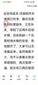 吉列剃須刀手動(dòng) 鋒速3 刮胡刀手動(dòng)京東自營(yíng)旗艦店 新手 3層刀片 1刀架4刀頭 非吉利 曬單實(shí)拍圖