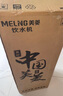 美菱（MeiLing） 飲水機下置式家用立式溫熱型/冷熱型下置水桶飲水器 店長(cháng)推薦【 獨立三出水口- 冷熱型 】曬圖獎30 曬單實(shí)拍圖