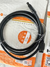 秋葉原（CHOSEAL）HDMI線2.1版 8K60Hz高清線 4K120Hz筆記本電腦電視顯示器投影儀視頻兼容HDMI2.0連接線 3米QS8216 曬單實拍圖