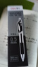 得力（deli）0.5按動(dòng)中性筆芯替芯學(xué)生中性筆替芯簽字筆芯 S01/S08/1008/K35適用同G-5 黑色子彈頭20支/盒 S782 曬單實(shí)拍圖