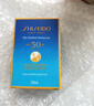 資生堂藍胖子防曬霜50ml SPF50+防曬護膚品進(jìn)口女生日禮物 曬單實(shí)拍圖
