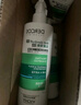 薇姿（VICHY）綠標去屑洗發(fā)水1%二硫化硒控油去屑洗發(fā)水柔順390ml*2支裝 曬單實拍圖