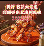 美好孜然大油邊370g(2份裝)烤肉豬肉燒烤炸串空氣炸鍋食材 含燒烤撒料 曬單實(shí)拍圖