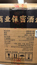 碧春【喜宴專享】碧春老牌貴州名酒醬香型白酒宴請(qǐng)聚會(huì)商務(wù)送禮佳品 53度 500mL 6瓶 碧春伍整箱裝 曬單實(shí)拍圖