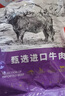 春禾秋牧巴西草飼原切牛肋條 凈重2斤 燉煮香煎燒烤 進(jìn)口牛肉生鮮 曬單實(shí)拍圖