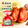 富爸爸白菜泡菜1000g/袋 整顆未切 韓式辣白菜泡菜下飯菜 曬單實拍圖