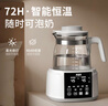 貝因美（Beingmate）恒溫水壺 恒溫壺嬰兒調(diào)奶器溫熱暖奶器家用沖奶粉電熱燒水壺 曬單實拍圖