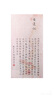 得寶（TEMPO）一博同款 有芯卷紙 無(wú)香4層*145g*16卷柔韌可沖散 衛生紙 紙巾 曬單實(shí)拍圖