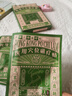 寶芝林 PO CHI LAM減肥瘦肚子燃脂貼減肥大肚子睡睡瘦全身快速瘦肚臍貼瘦身貼 曬單實(shí)拍圖