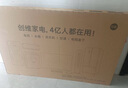 創(chuàng  )維（Skyworth）創(chuàng  )維電視 75A3D政府補貼 75英寸4K超高清120Hz 高刷護眼防藍光遠場(chǎng)語(yǔ)音智能投屏長(cháng)輩模式平板電視 75英寸 曬單實(shí)拍圖