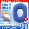 益泰 防褥瘡墊圈臥床老人防褥瘡床墊癱瘓病人防壓瘡?fù)尾孔o(hù)理坐墊圓墊 曬單實拍圖