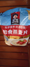 桂格（QUAKER）即食燕麥片1478克 營(yíng)養早餐 膳食纖維 零添加白砂糖 曬單實(shí)拍圖