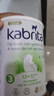 佳貝艾特（Kabrita）荷蘭白金版天然A2蛋白原罐原裝進(jìn)口嬰幼兒配方羊奶粉 800g/罐 【升級含HMO】3段新版 效期26.11 曬單實拍圖