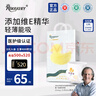 柔丫蠶絲柔拉拉褲L58+4片添加維E精華舒適透氣超薄芯體環(huán)腰尿不濕 曬單實(shí)拍圖