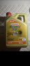 嘉實多（Castrol）極護智E版 全合成機油 潤滑油 5W-40 SP A3/B4 4L 汽車保養(yǎng) 曬單實拍圖