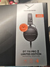 拜雅（beyerdynamic）DT 770 PRO X 頭戴式監(jiān)聽錄音室封閉式專用耳機 48歐 拜雅百周年限定款 曬單實拍圖