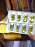 諾特蘭德DHA藻油ARA 50%高純度雙A配方 兒童學(xué)生眼腦營(yíng)養(yǎng) 甜橙味 30粒*4盒 曬單實(shí)拍圖