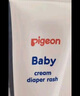 貝親（Pigeon）嬰兒護臀膏 新生兒護臀膏 屁屁霜屁屁樂 35g IA149- 曬單實拍圖