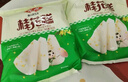 安井 桂花糕 300g*3袋 每袋10塊裝 發(fā)糕狀元糕 家庭裝 速凍早餐半成品 曬單實拍圖