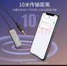 達而穩(wěn)（DOREWIN）藍牙接收器5.3接收器3.5mm無線音頻適配器手機連接aux車載音響Switch電視NS接耳機音箱 曬單實拍圖