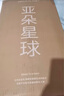 亞朵星球薄床墊宿舍記憶棉海綿褥子學(xué)生單人地鋪榻榻米軟折疊睡墊被90x190 曬單實(shí)拍圖