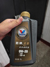 勝牌（VALVOLINE）金皇CBA聯(lián)名 全合成機(jī)油 汽機(jī)油 發(fā)動機(jī)潤滑油0W-20 SP級 GF-6 4L 曬單實(shí)拍圖