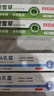 白云山維a酸軟膏乳膏+積雪草復顏舒緩膏苷霜軟膏關節(jié)暗沉干燥減輕雞皮膚 熱門組合30g【維A*2+積雪草*2】 曬單實拍圖