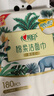 心相印洗臉巾棉柔系列180片*2提 一次性懸掛式擦臉巾壁掛式掛抽干濕兩用 曬單實拍圖