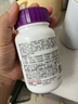 善存【新品】復(fù)合維生素b族煙酰胺b12維dvce葉酸vk2鐵硒女士紫瓶120粒 曬單實(shí)拍圖