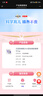 貝因美dha幼兒藻油嬰兒dha1-3歲6月兒童孕婦專(zhuān)用哺氧DHA 3瓶裝（180粒）+贈輔食剪 曬單實(shí)拍圖