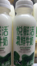 悅鮮活有機鮮牛奶  260ml*5瓶 巴氏殺菌乳 生鮮 低溫奶 曬單實(shí)拍圖
